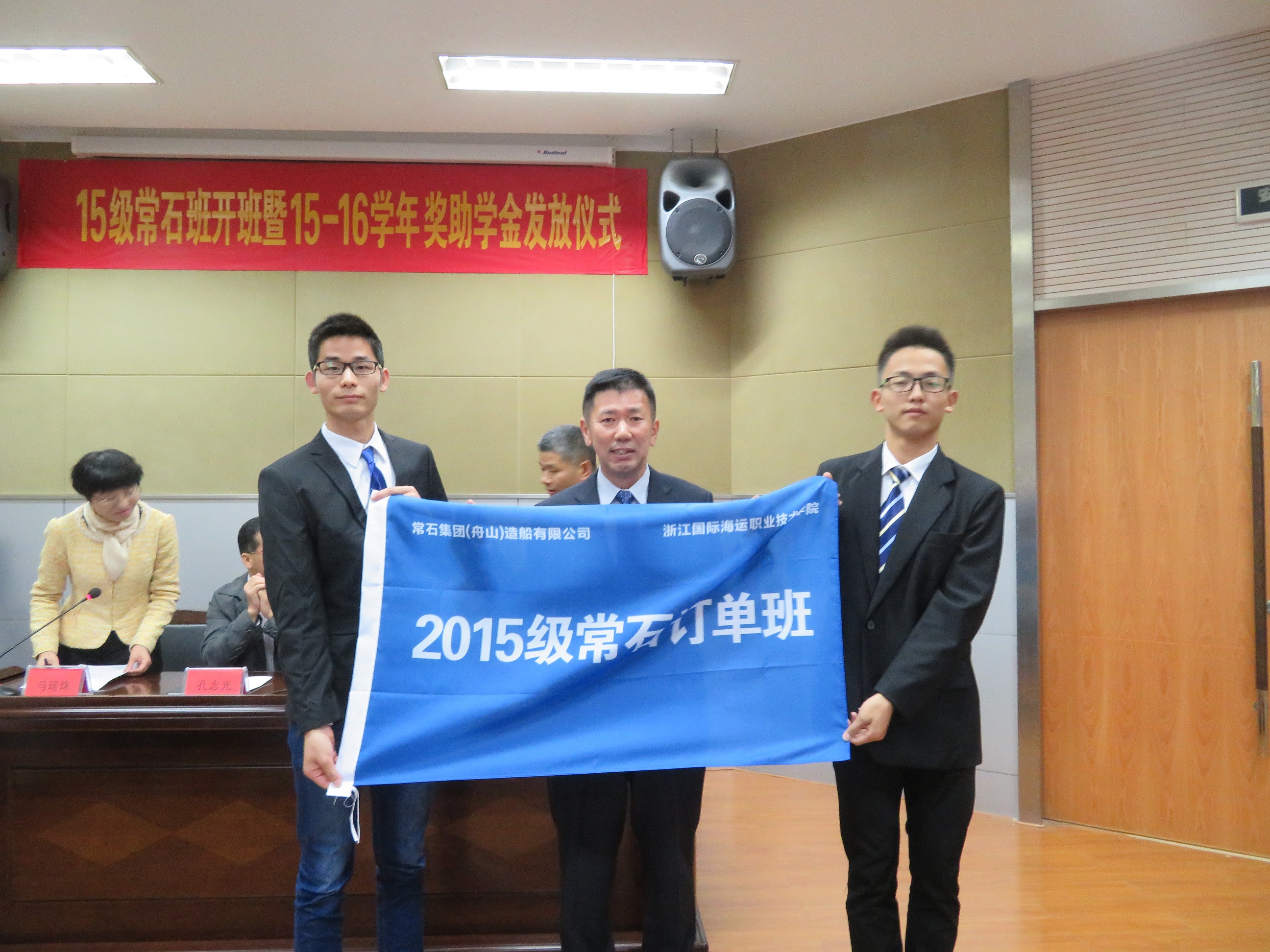 支援教育事業(yè)，重視人才培養(yǎng)　“常石班”開(kāi)班暨常石獎(jiǎng)助學(xué)金發(fā)放儀式于近日舉行